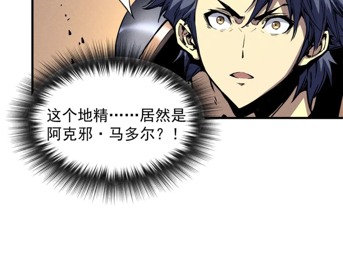 29 湖底的太阳神殿17