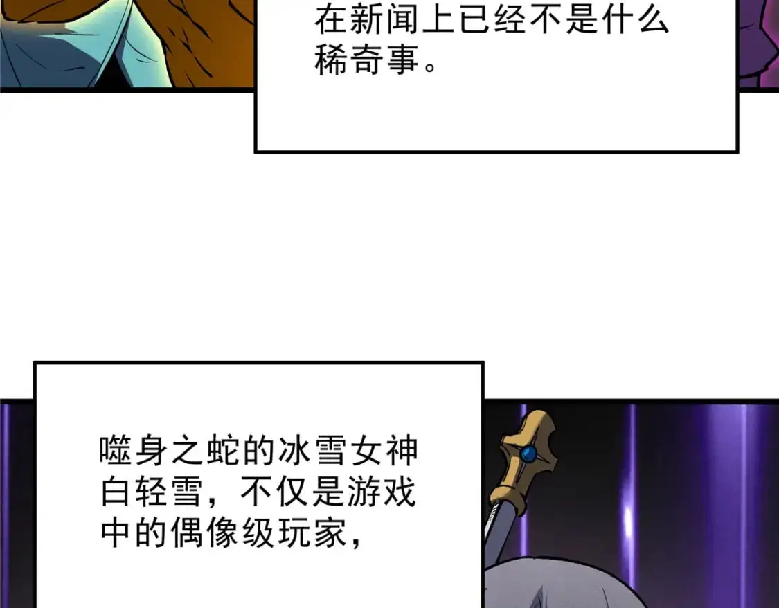 65 大进化44