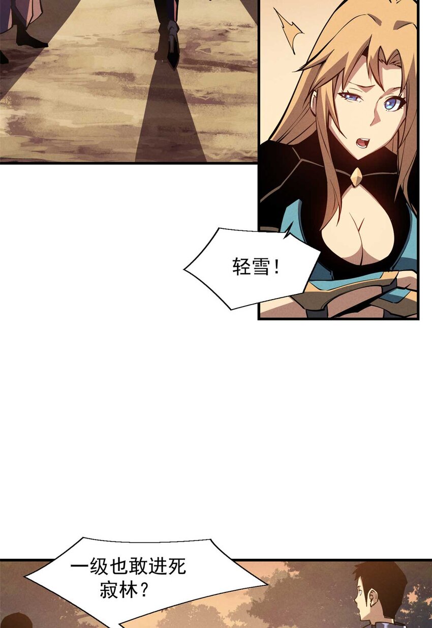 22 意想不到的副本队伍22