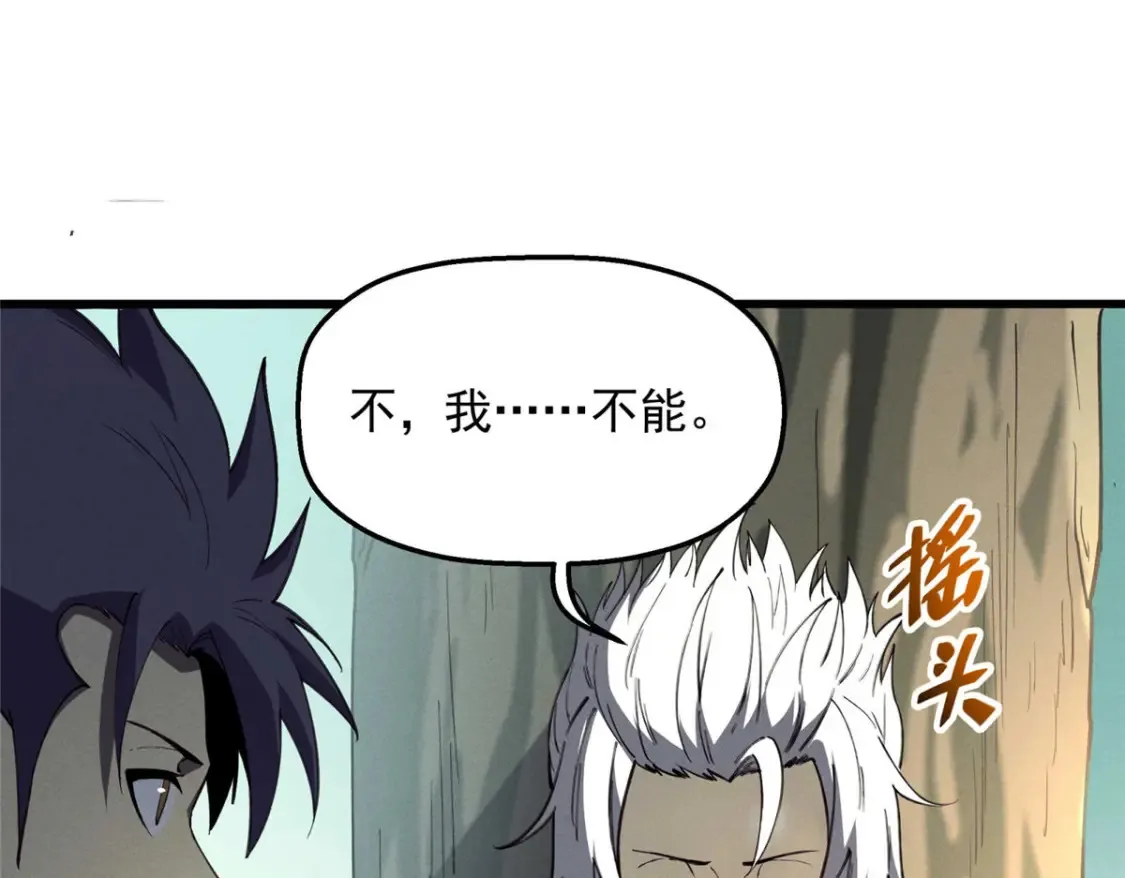 76 招募火舞87