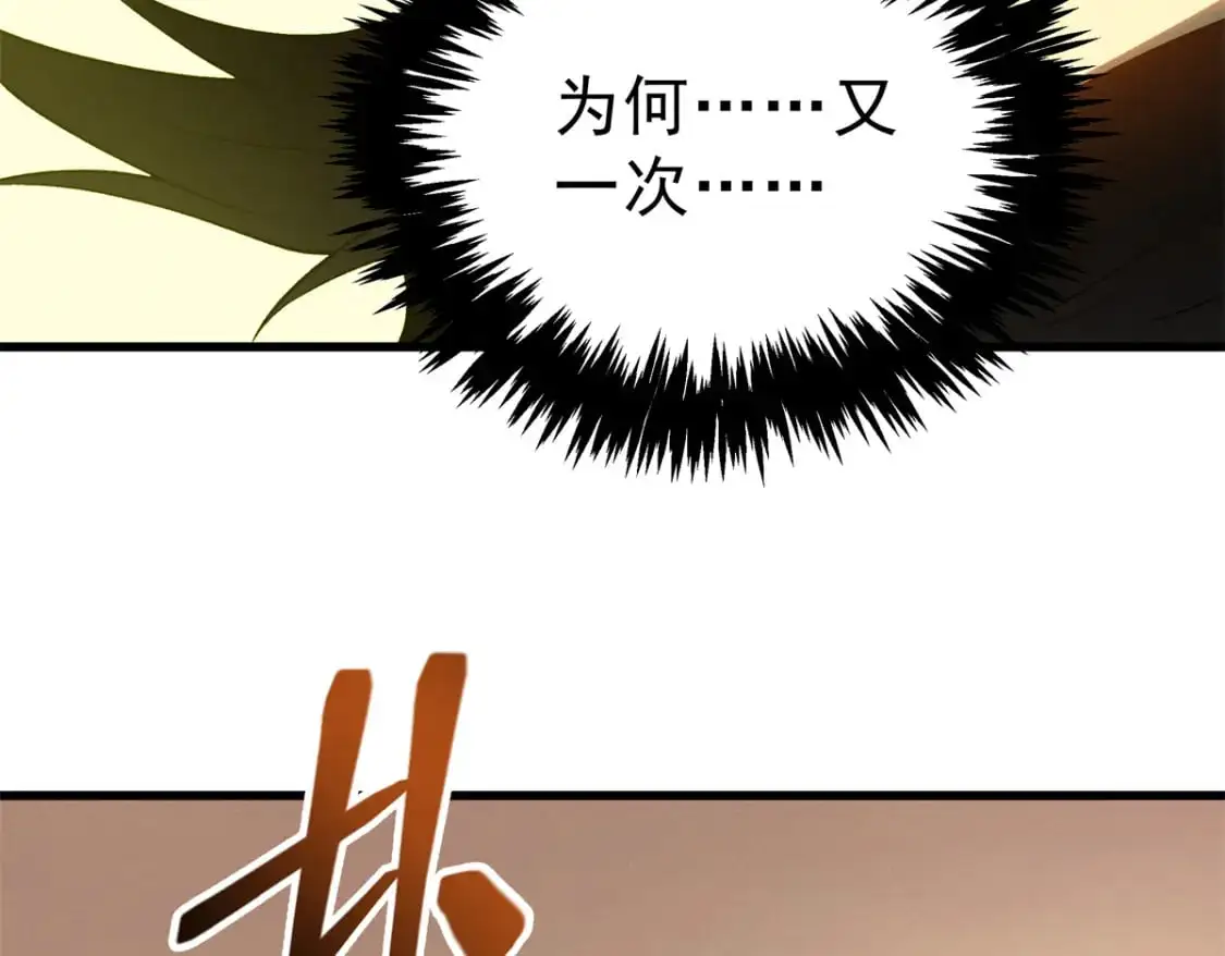 59 畅快反杀112