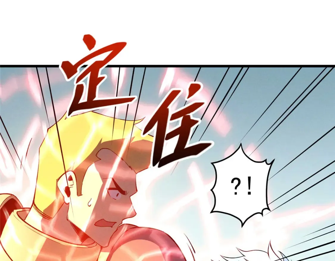 73 火舞108