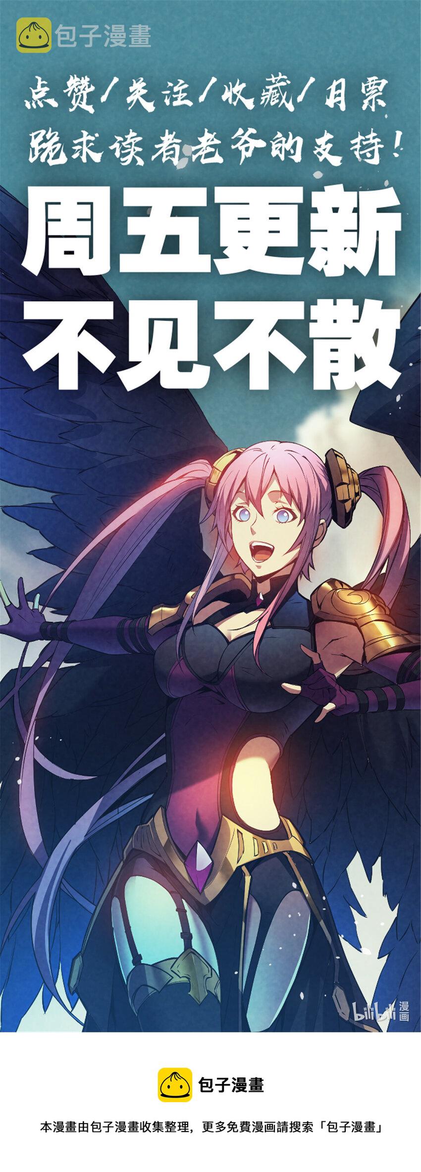 17 魔器出鞘47