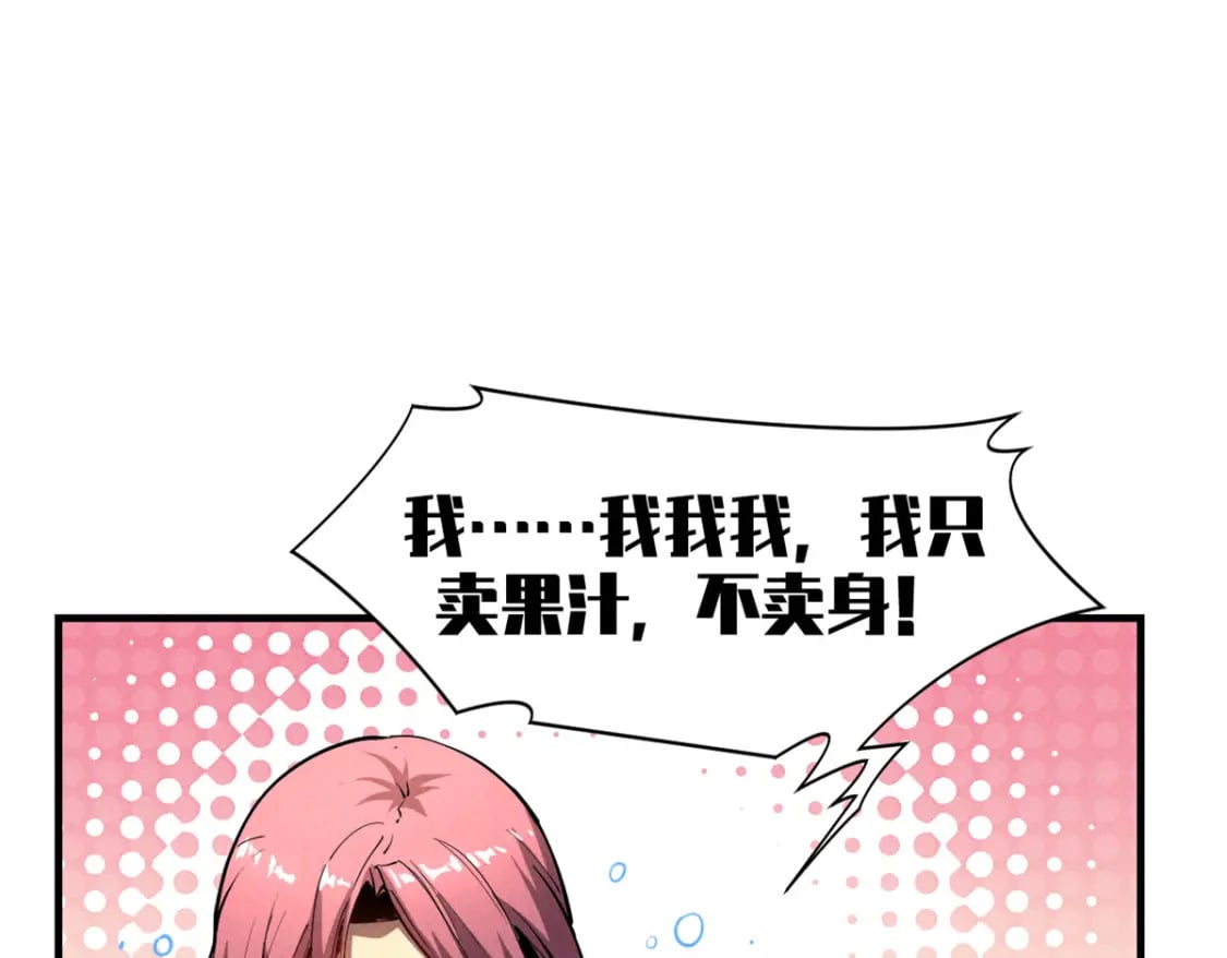 34 卫兵出手58