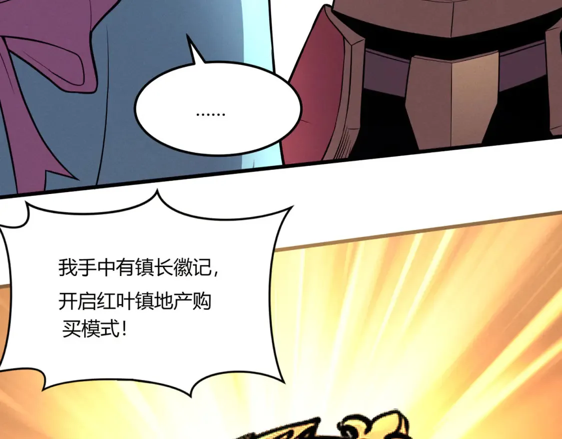 80 零翼工作室开张！129