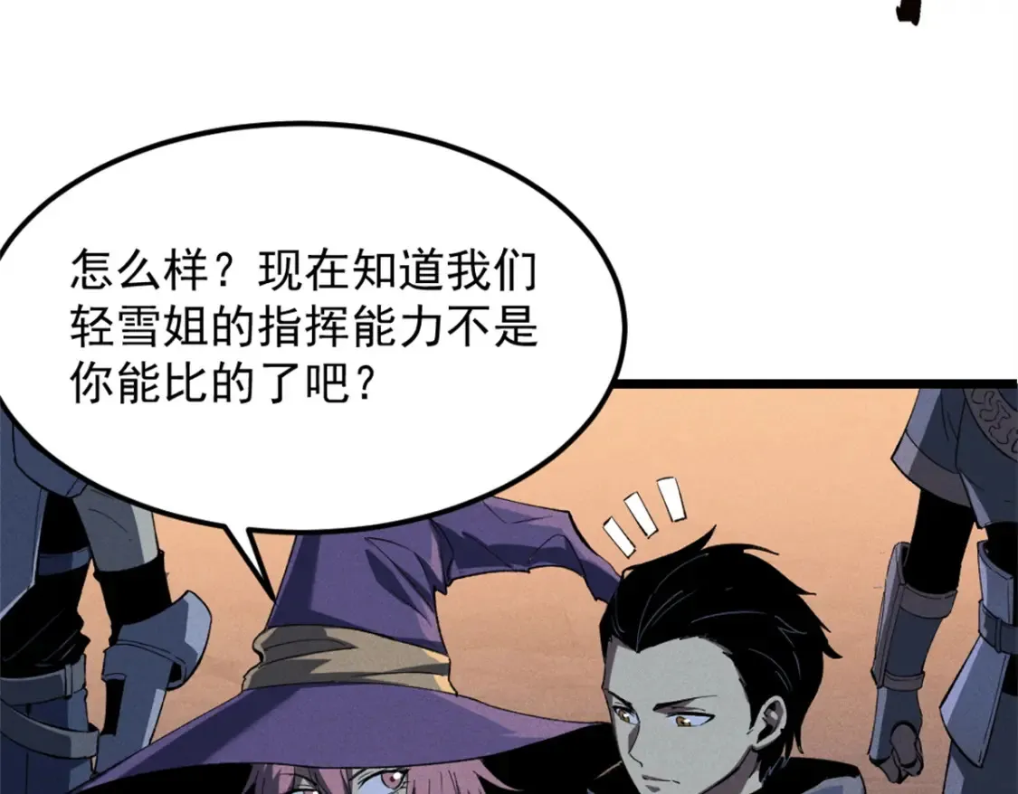 50 凶险新副本36