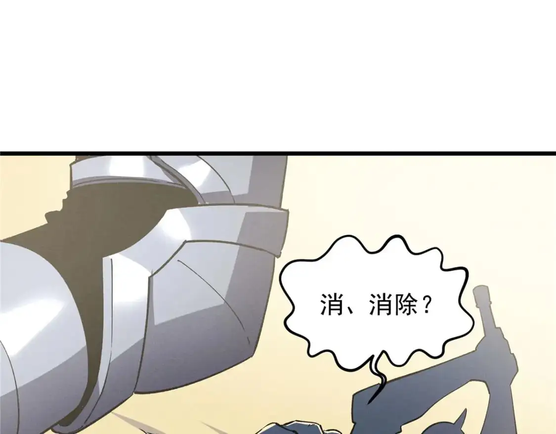 66 你雇不起我55