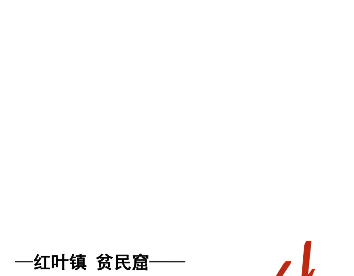 78 落败36