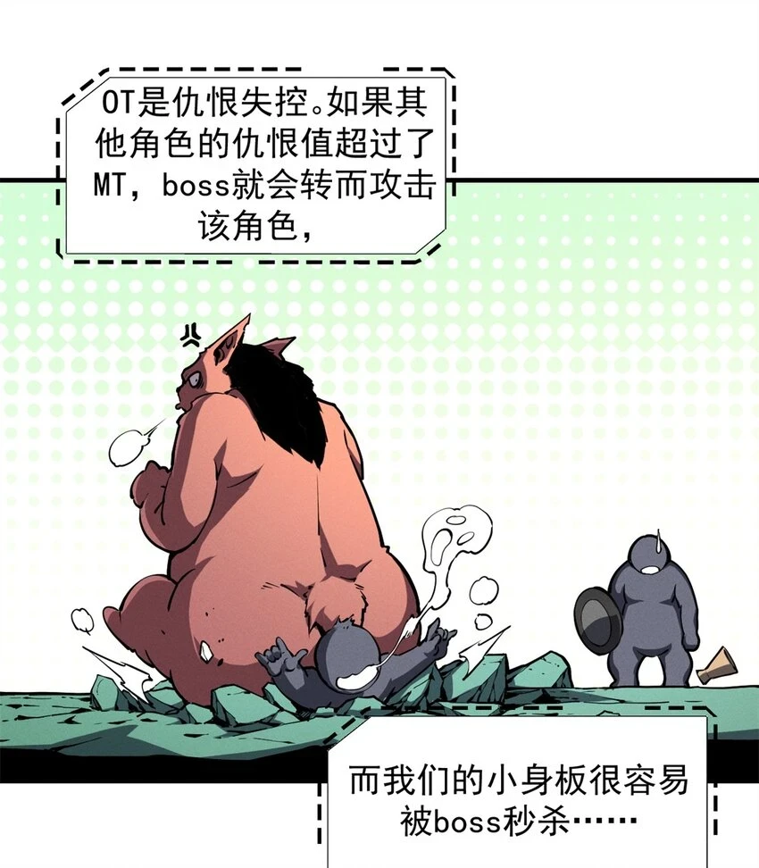 23 绕过小怪，直接打BOSS34