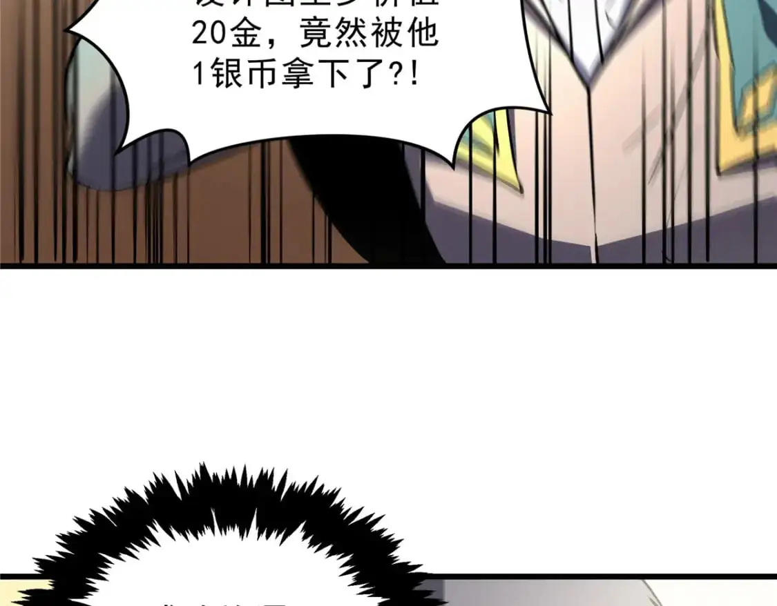 63 拍到宝贝42