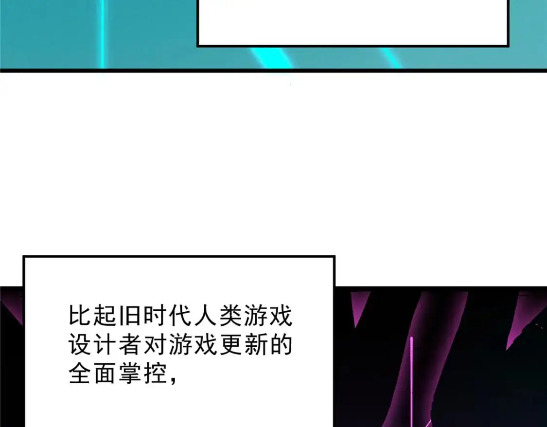 65 大进化4