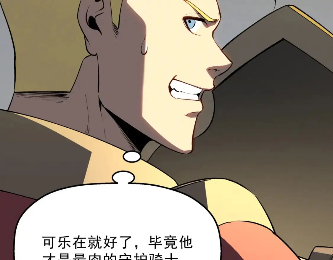 58 趁火打劫91