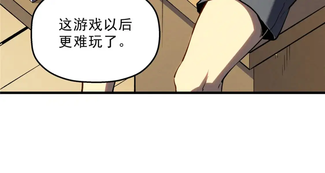 65 大进化25