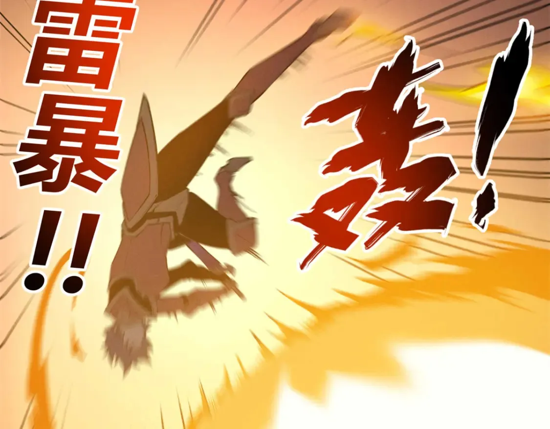 71 冰蓝魔焰到手23