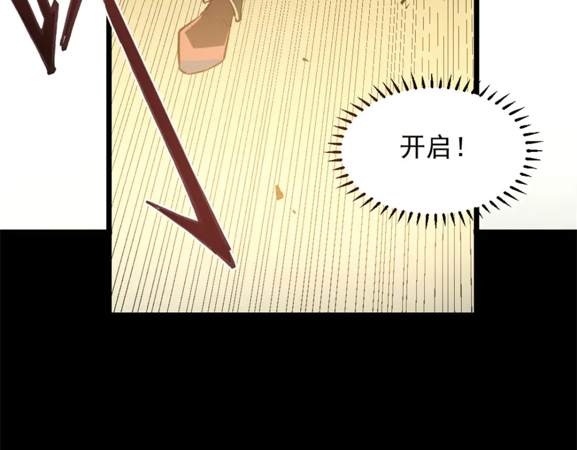 43 试玩到期17