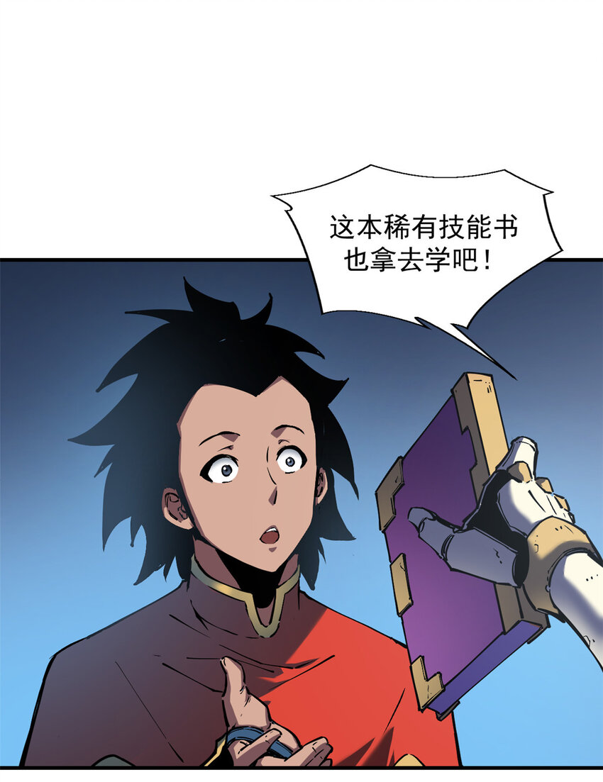 19 锻造之路，奖励丰厚14
