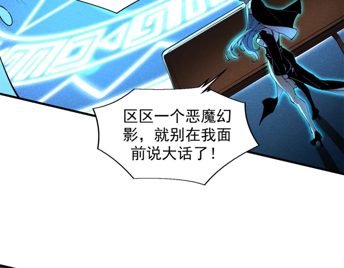 35 恶魔幻影30