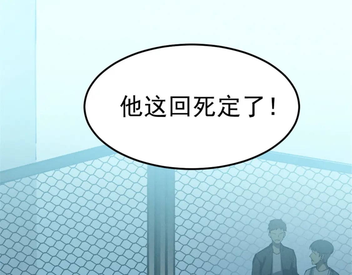 46 约战60
