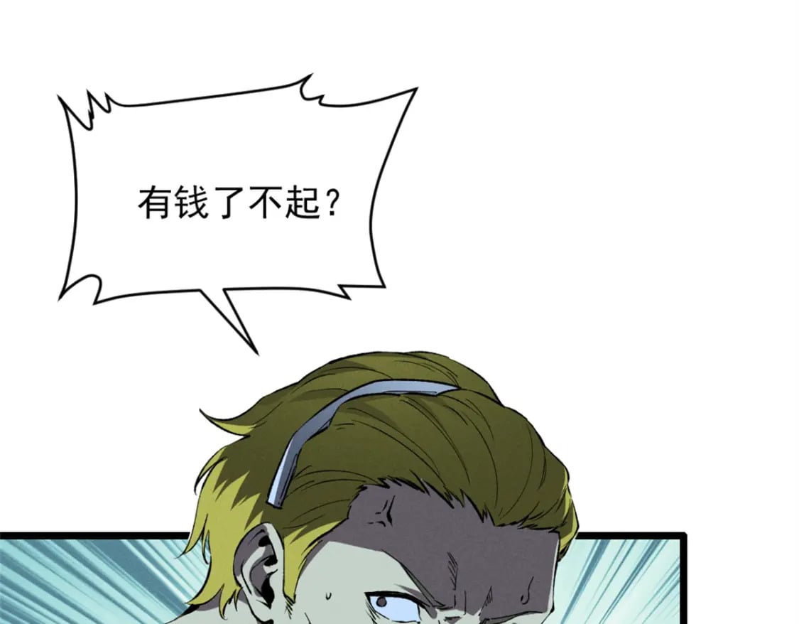 44 零翼工作室25