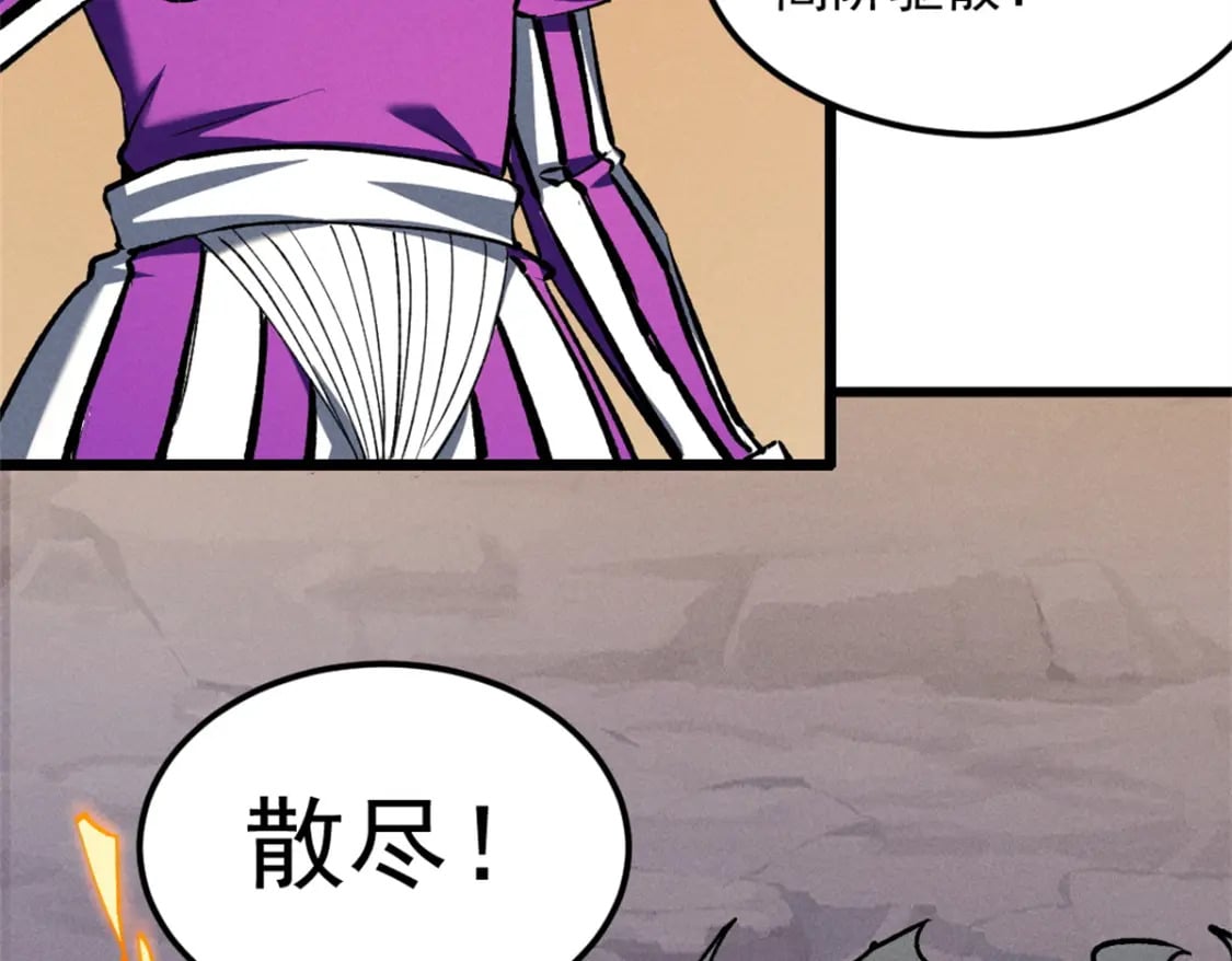 48 缠斗不休42