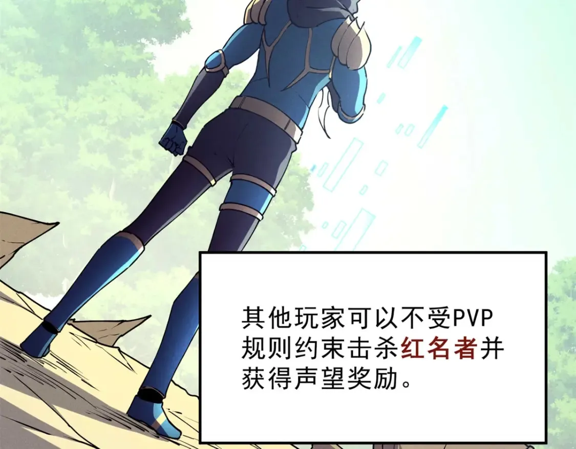 74 武林盟9