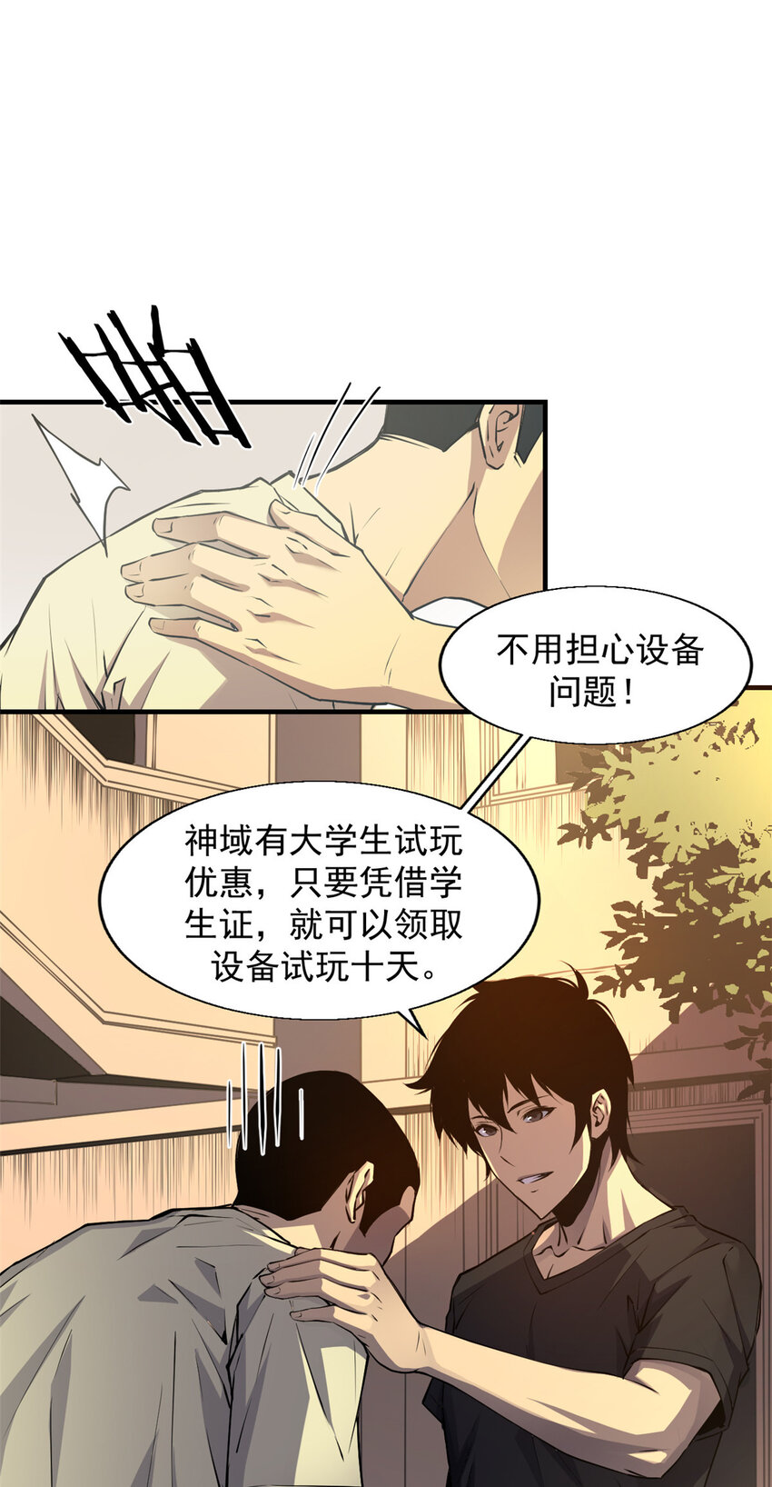 01 从头再来38