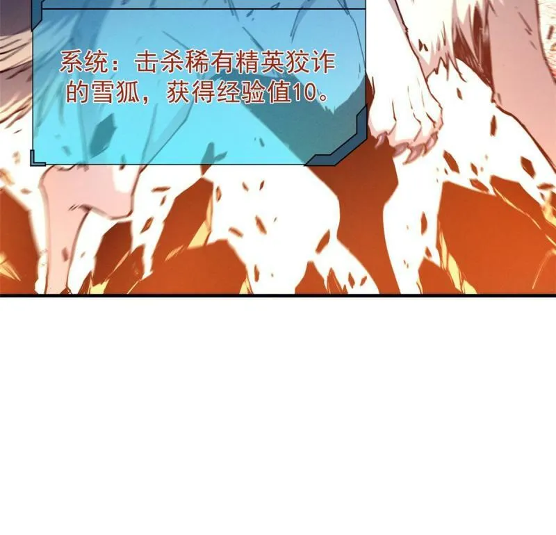 12 幽影的偷袭49