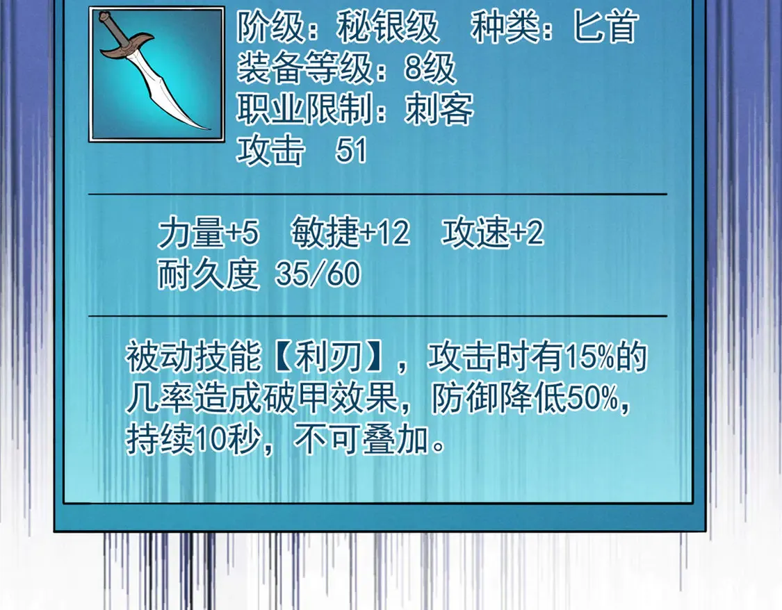 78 落败25