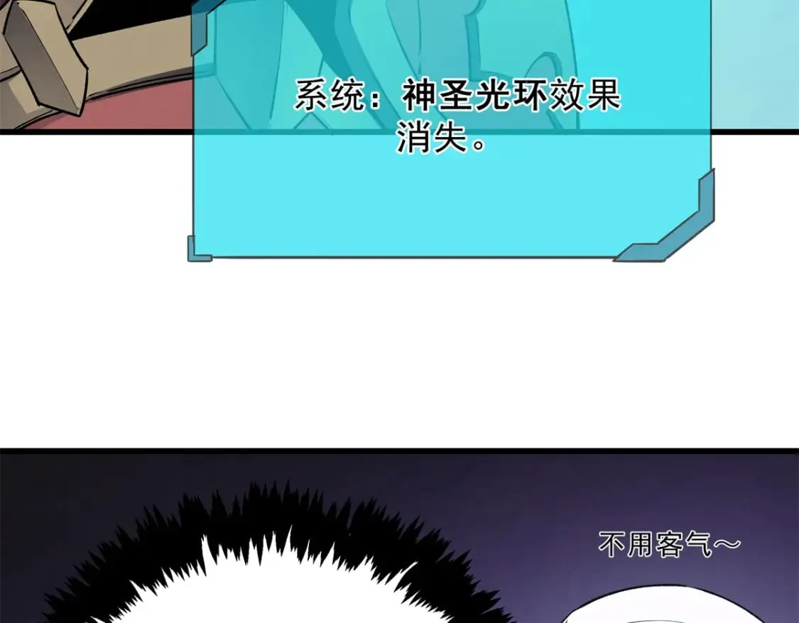 68 解决刺客95