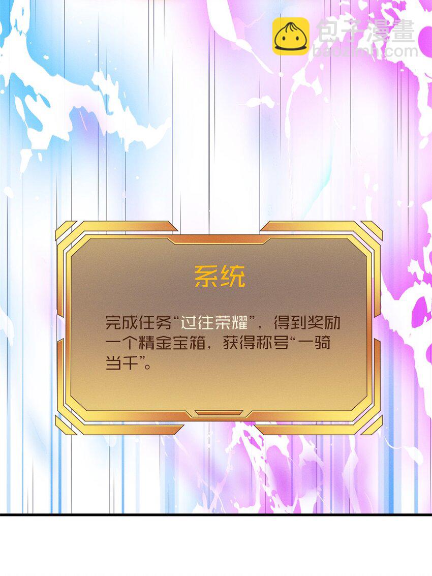 09 一骑当千38