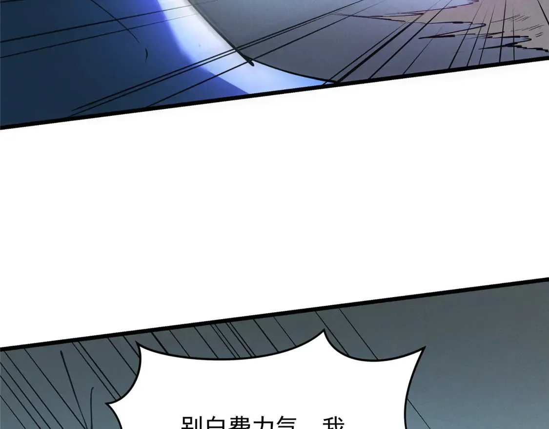 77 绝天的偷袭88