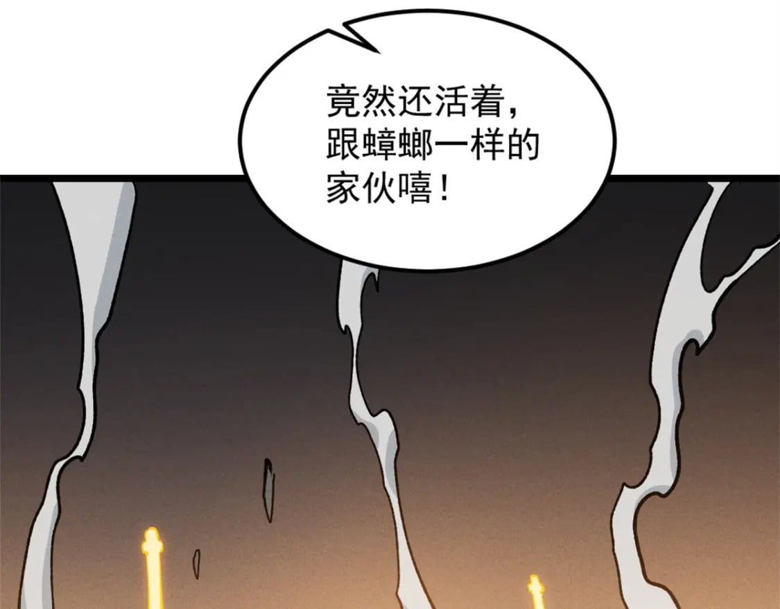 48 缠斗不休35