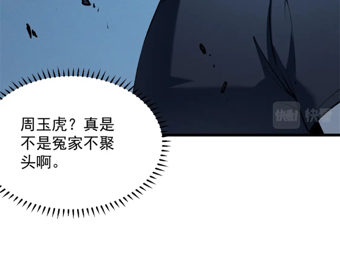 46 约战16