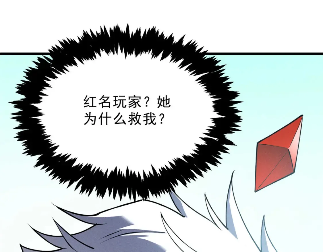 73 火舞88