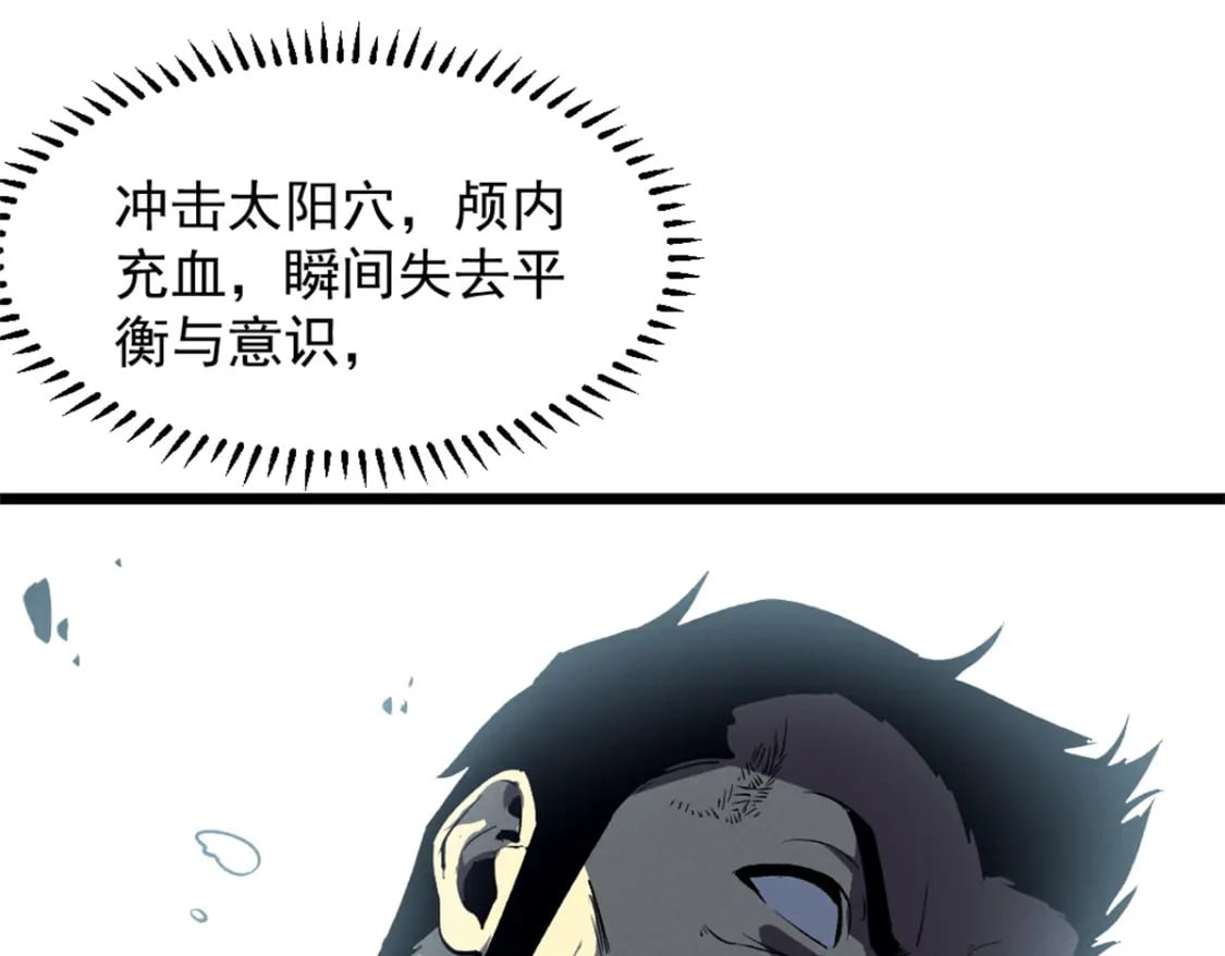 47 地狱三头犬25