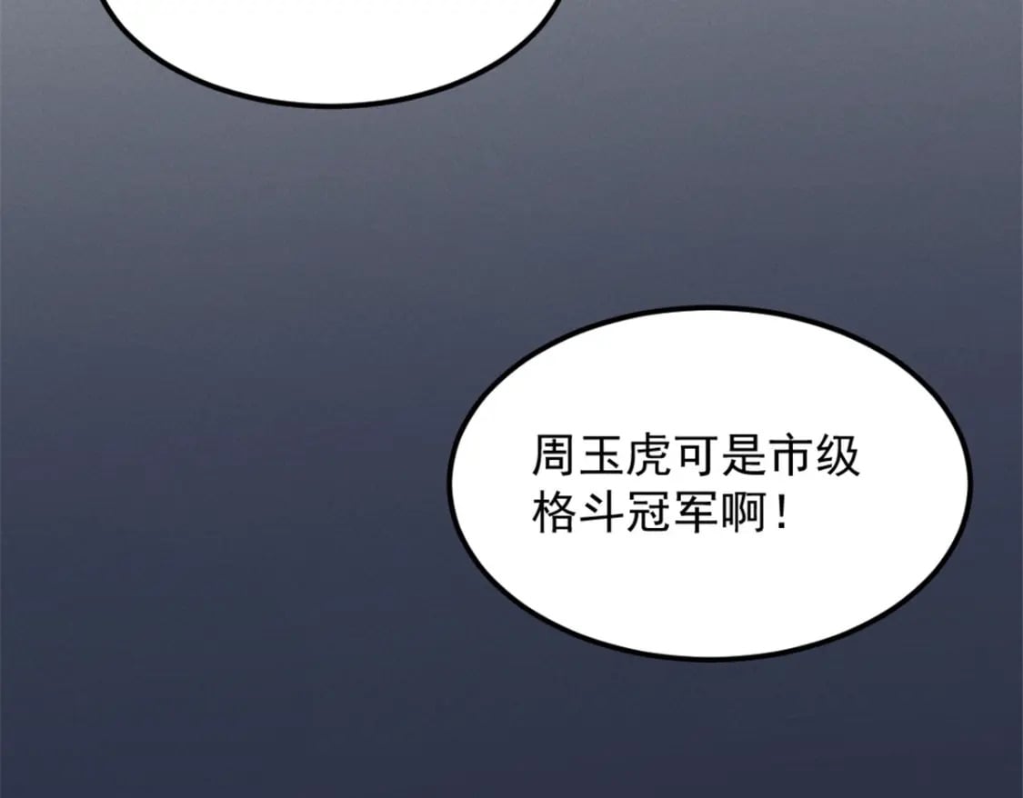 46 约战58