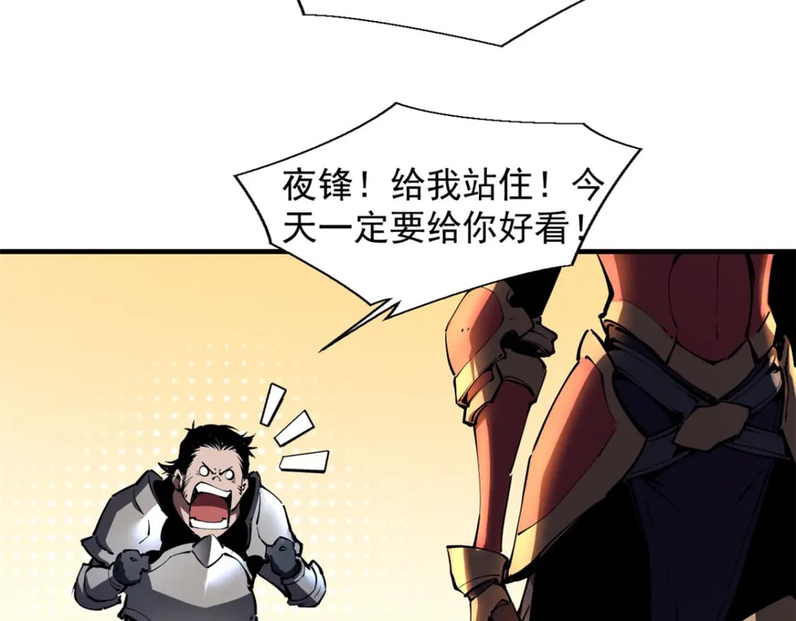 38 武林盟的覆灭37