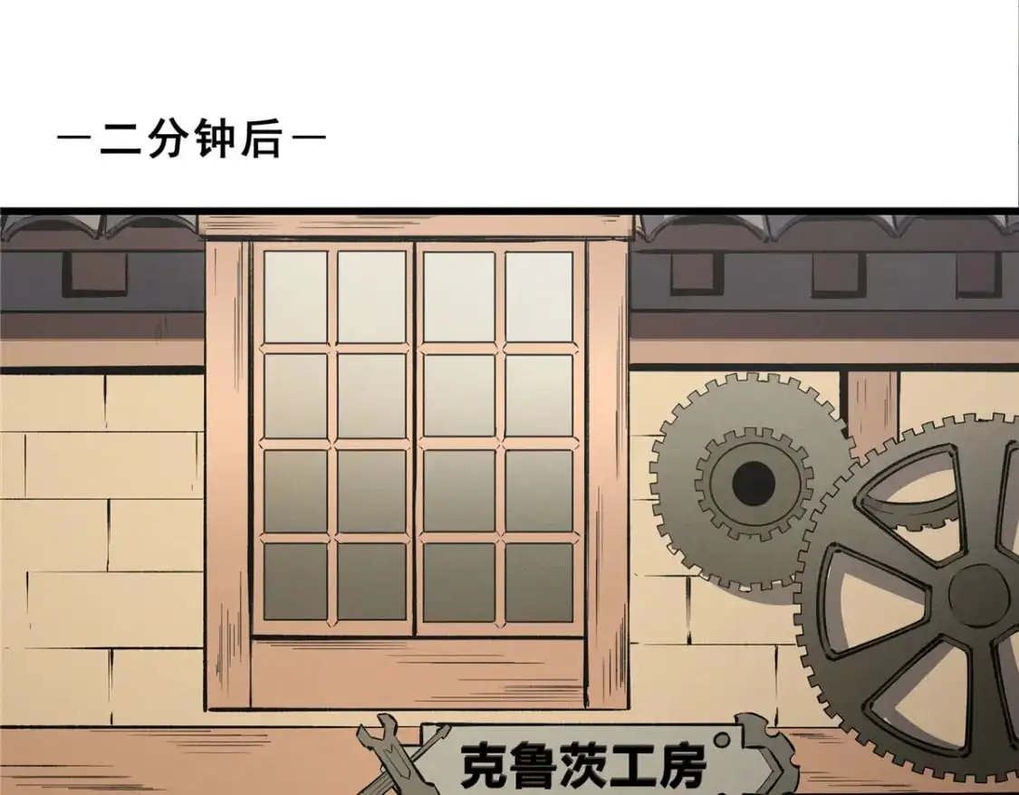 61 黑翼城的拍卖28