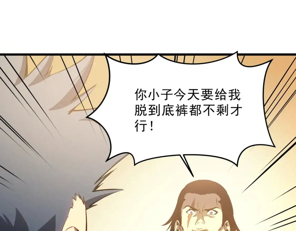 58 趁火打劫26