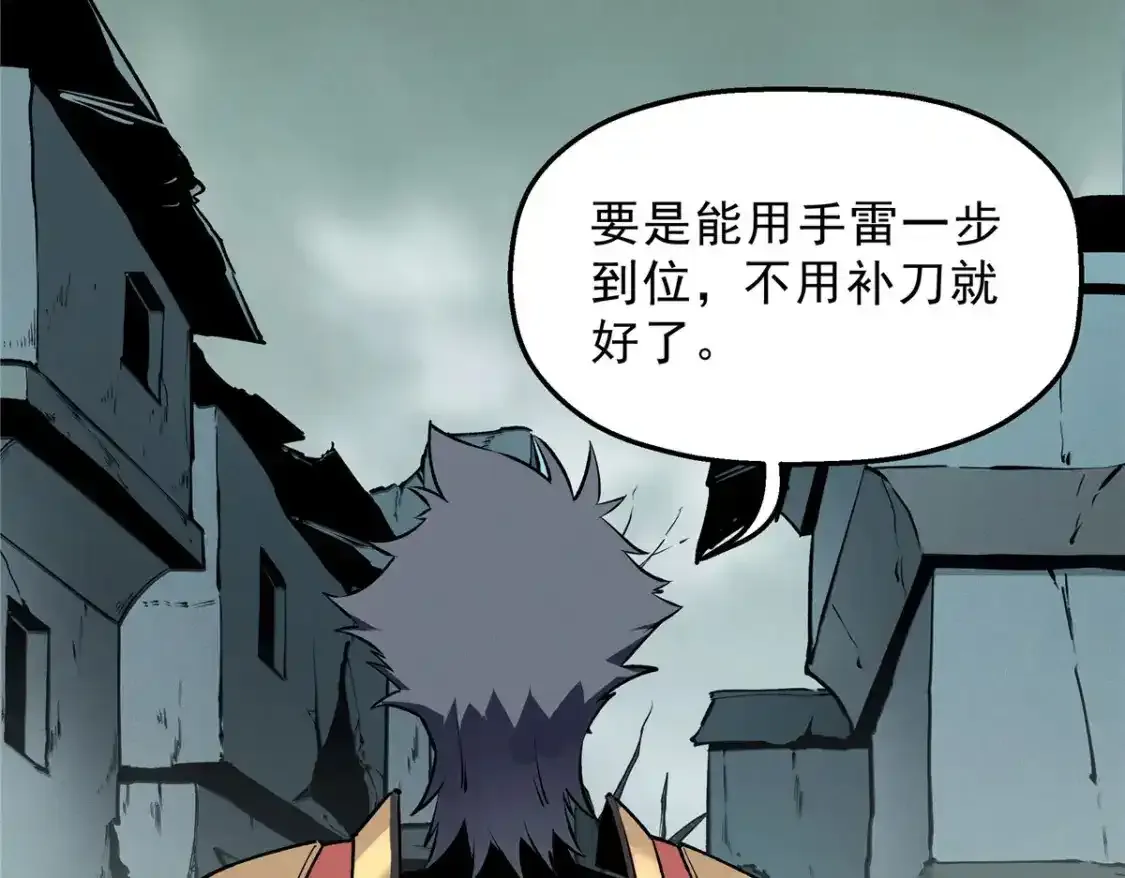 69 双boss的夹击38