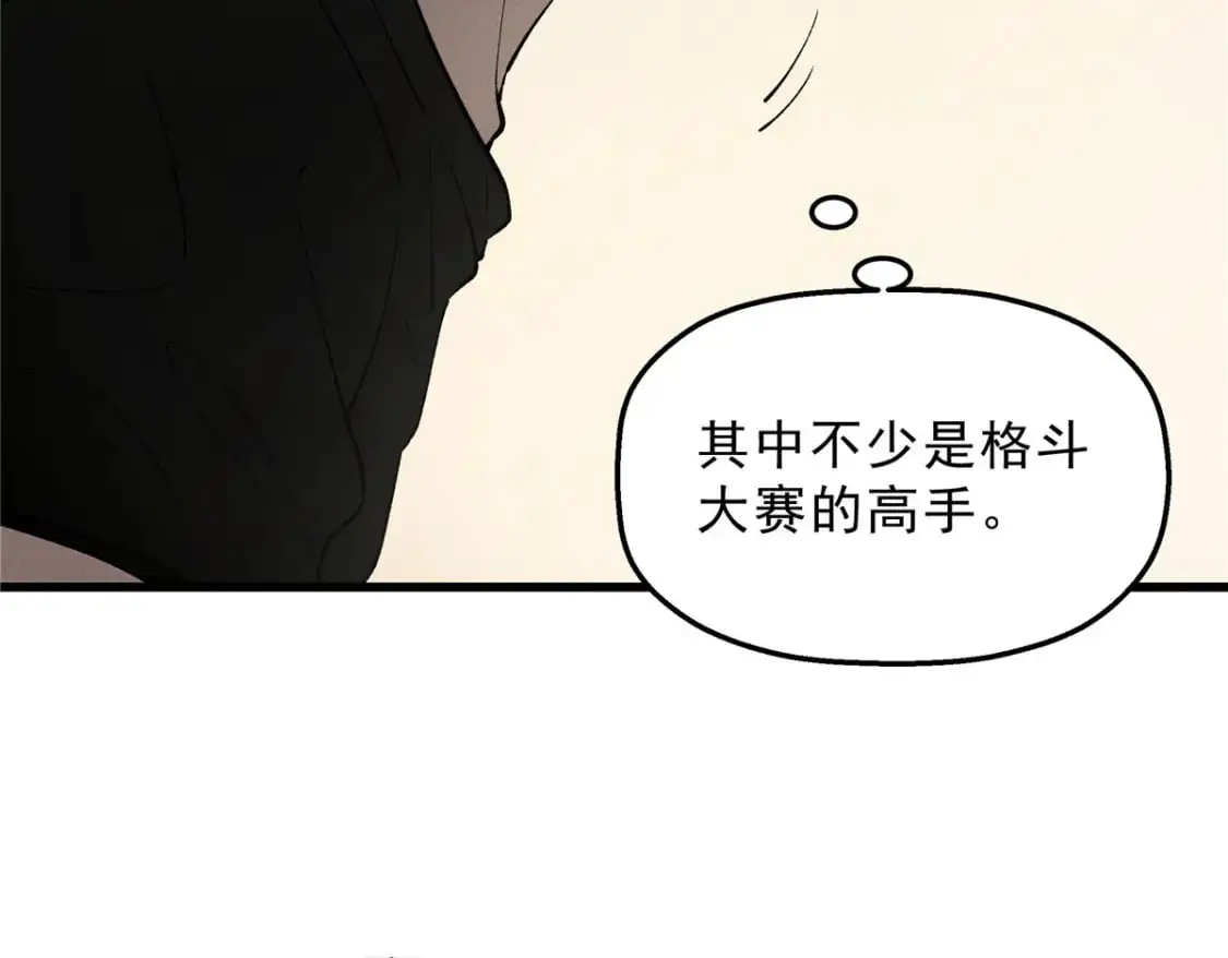 65 大进化22