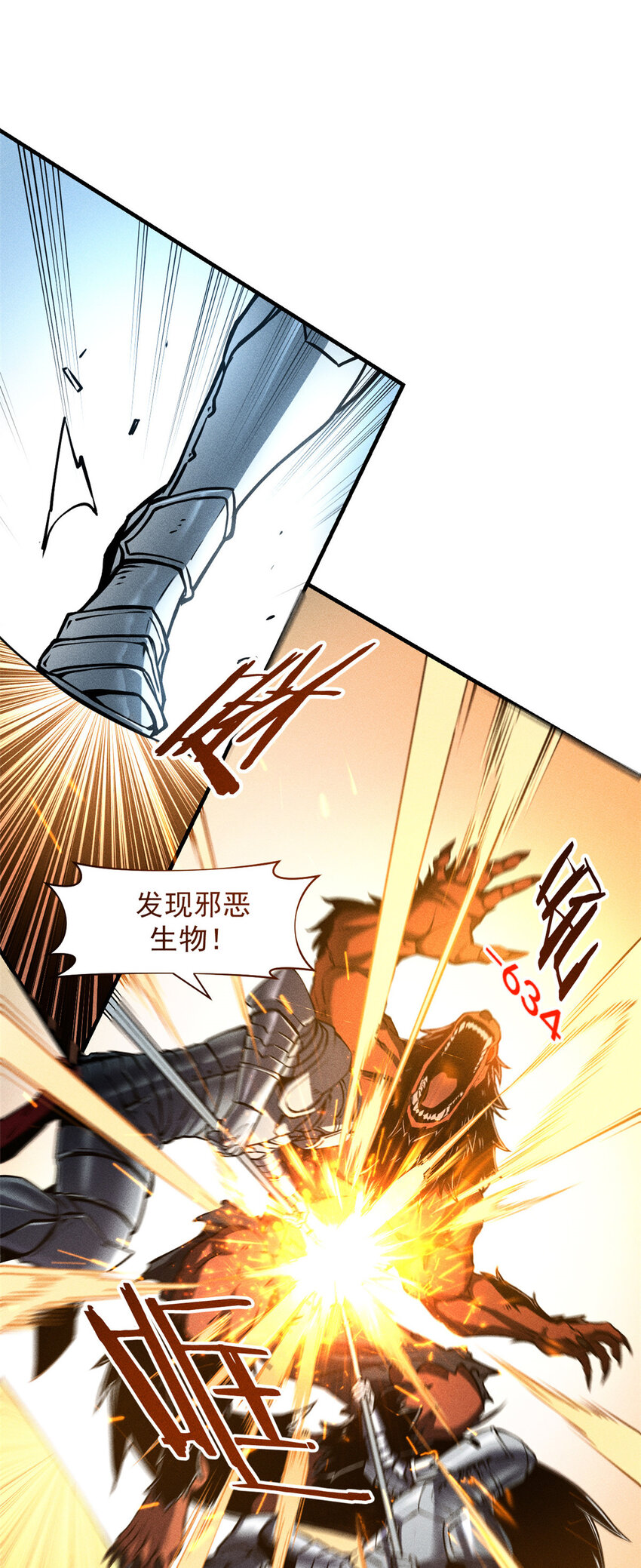 03 镇长之死37