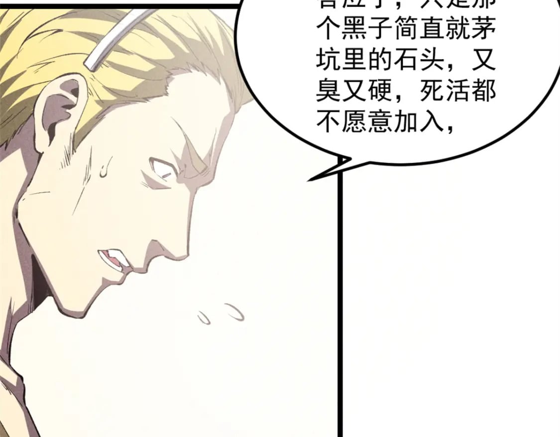 44 零翼工作室52