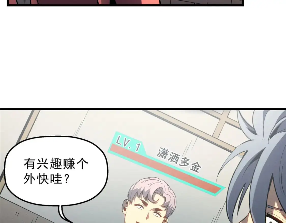 66 你雇不起我20