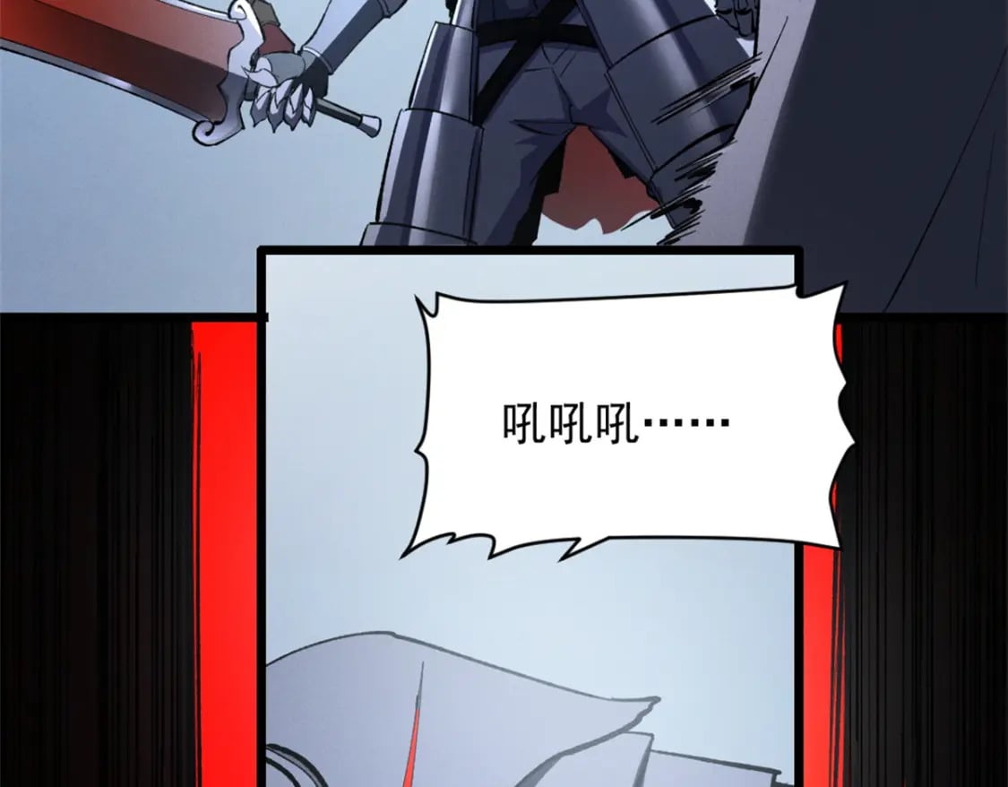 54 激烈缠斗78
