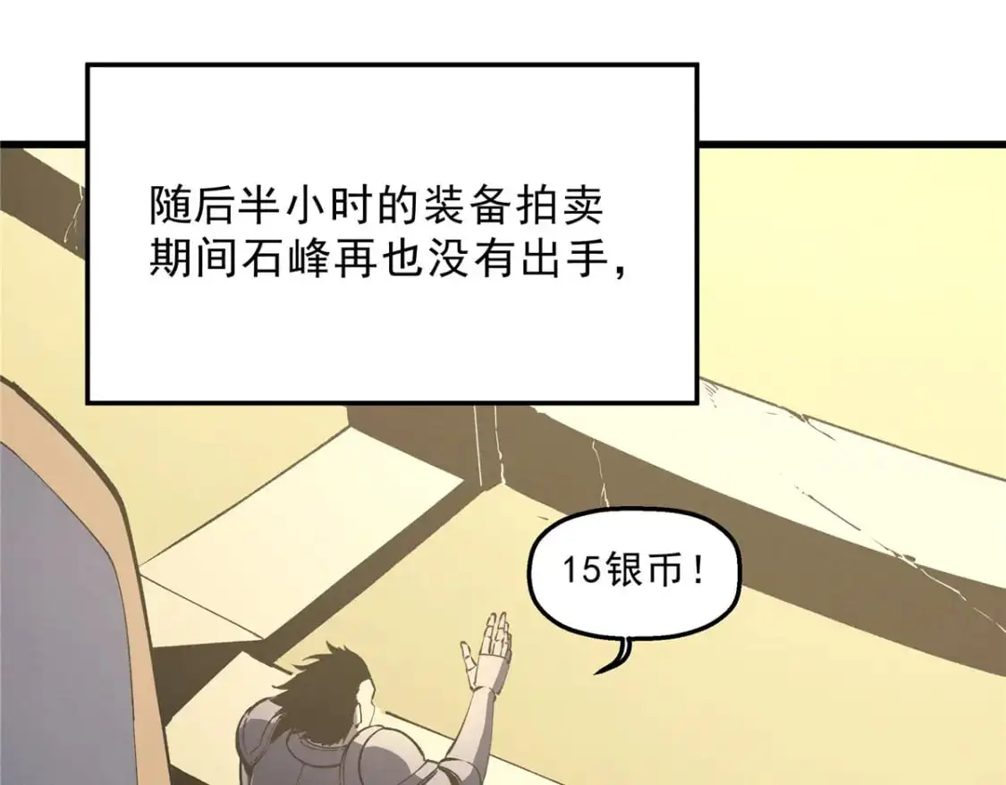 63 拍到宝贝7
