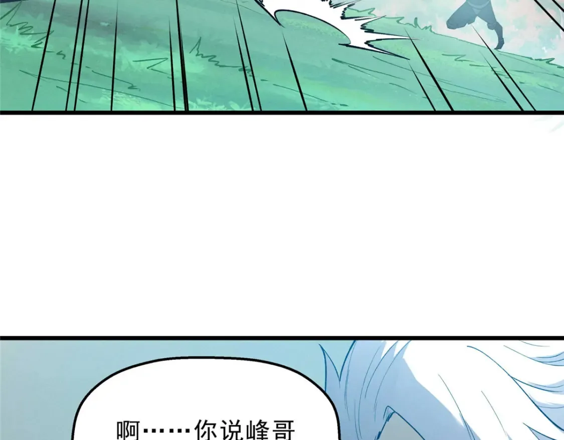 73 火舞101