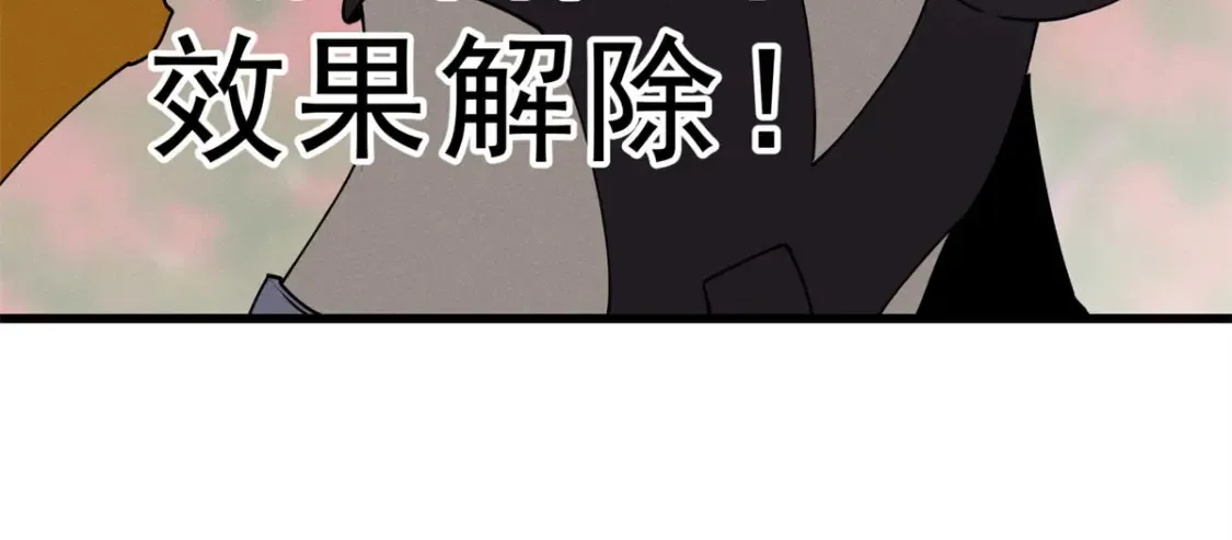 74 武林盟27