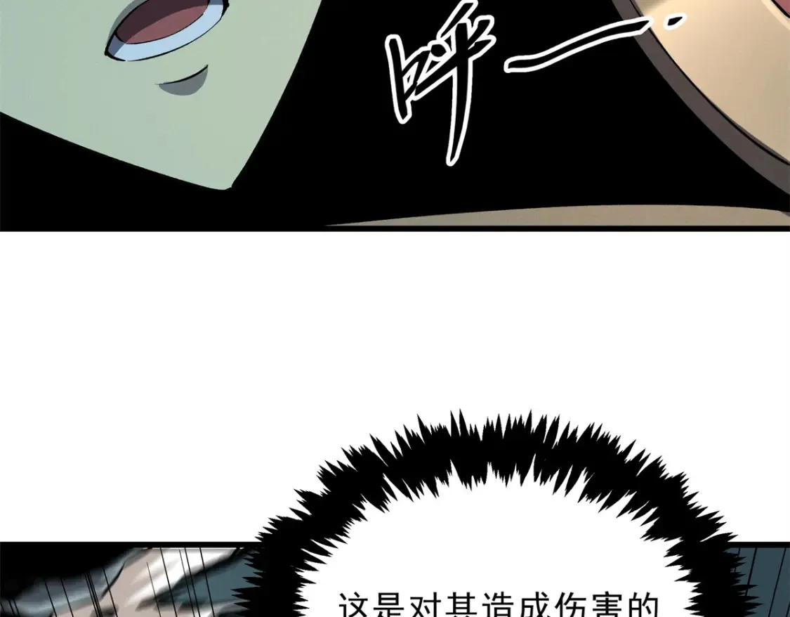 70 1对2的战斗106