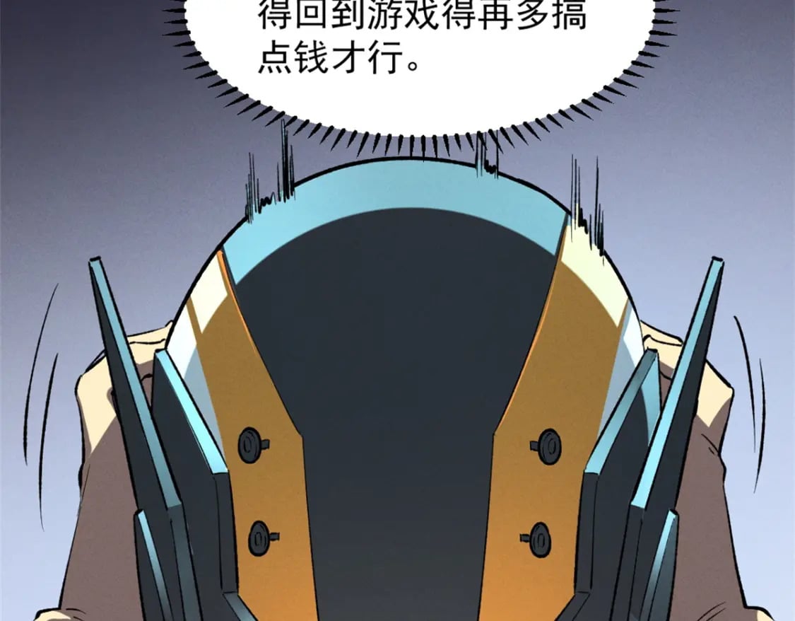 47 地狱三头犬54